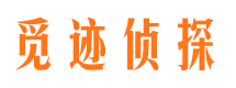 和田外遇出轨调查取证